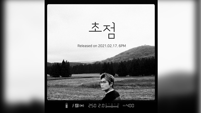 キム・ボムス、今月17日に新曲「Fixed On You」をリリース…「I Miss You」の作詞家ユン・サラと再びタッグ