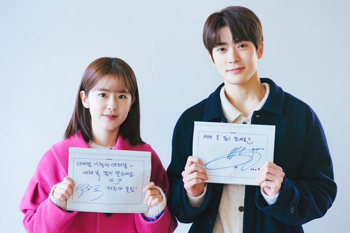 ジェヒョン（NCT）&パク・ヘス、新ドラマ「Dear. M」の放送を前に新年のあいさつ…今月26日に初回放送