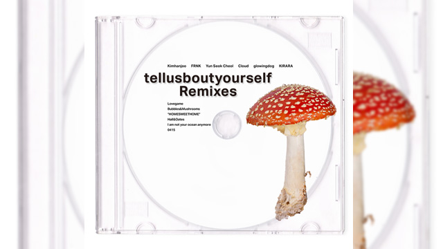 ペク・イェリン、2ndアルバム『tellusboutyourself』のリミックス盤を発売…さらに拡張された音楽世界で魅了