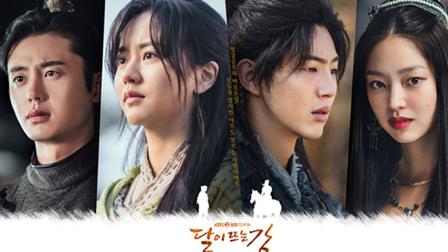 新ドラマ「月が浮かぶ川」主演のキム・ソヒョン、「これまでの時代劇とは異なるヒロイン像に注目して」