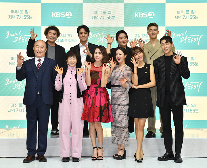 明日（3/13）初回放送の新週末ドラマ「OK、クァン姉妹」、イ・ジンソ監督「ホームドラマに新しい風を」