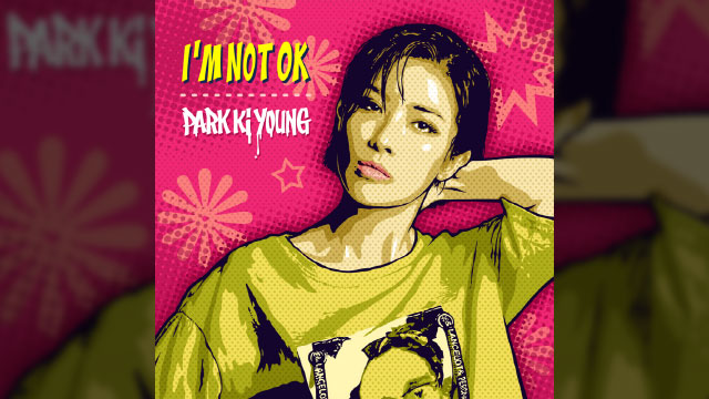 パク・キヨン、個人事務所設立後初の音源「I'm not OK」をリリース
