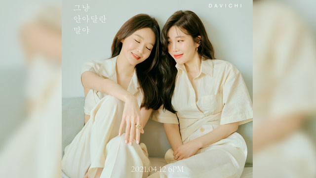 “音源強者”デュオDavichi、ニューシングル「Just hug me」でカムバック…「変化した日常を乗り越えよう」