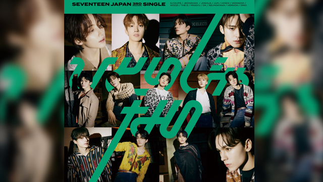 SEVENTEEN、シングル「ひとりじゃない」がオリコン週間ランキングで1位…2作連続初週30万枚突破