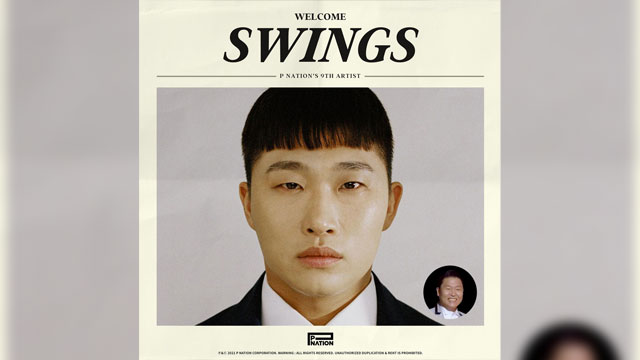 ラッパーSwings、PSY率いるP NATIONと専属契約…「これからも大きな責任感を持って臨む」