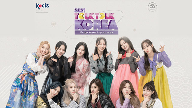 韓流公募展「Talk Talk Korea 2021」、明日（5/25）から開催…オーディションなど多彩な分野で審査へ