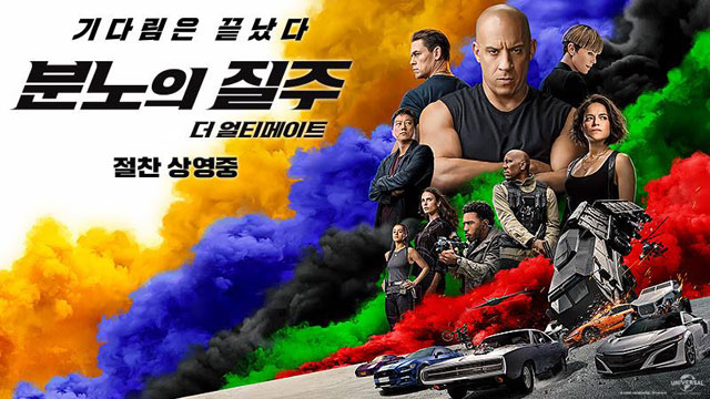 俳優サン・カン出演映画『ワイルド・スピード／ジェットブレイク』、韓国で200万人の累積観客数突破