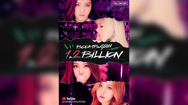 BLACKPINKの「BOOMBAYAH」MV、YouTubeで12億回突破…通算3本目