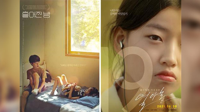 映画『散らばった夜』＆『19』、若手女性監督たちが描き出す10代の少女と家、そして家族の物語