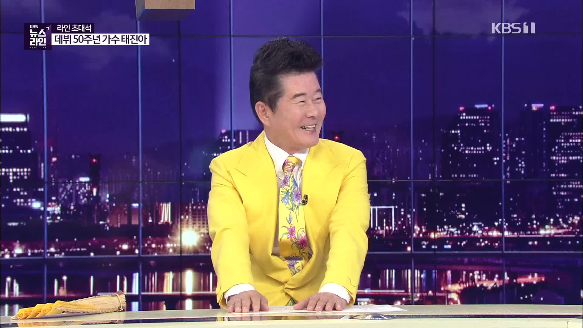歌手人生50周年の歌手テ・ジナ、「KBSニュースライン」で語った過去から未来…「これからも歌い続ける」