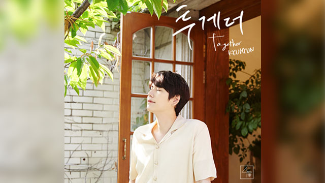 SUPER JUNIORのキュヒョン、本日（7/5）清涼なサマーソング「Together」発売…Kenzieが作詞＆作曲担当