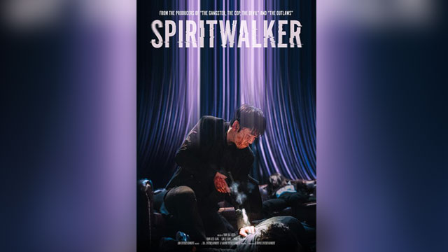 ユン・ゲサン主演映画『優待離脱者』、ニューヨーク・アジアン映画祭のアクションシネマ賞を受賞