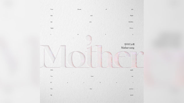 チョ・ドンヒ、母親としてミュージシャンとして綴る新曲「Baby Apple」…「子どもたちとの大きな愛の話」