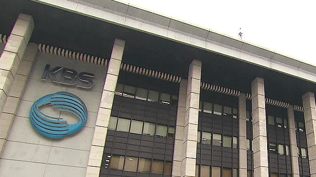 KBS、「最も信頼できるメディア」を選ぶ世論調査でトップに…信頼度1位の番組は「生放送 KBSニュース9」