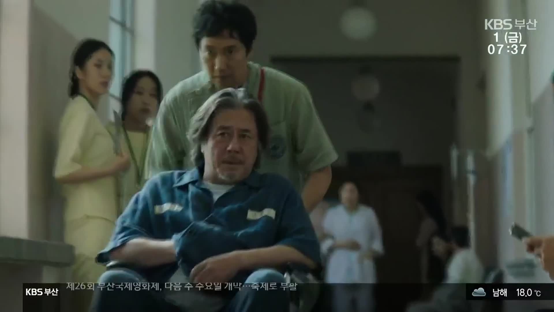 今年の釜山国際映画祭、コロナを乗り越え劇場上映復活…開幕作はイム・サンス監督の『幸せの国へ』