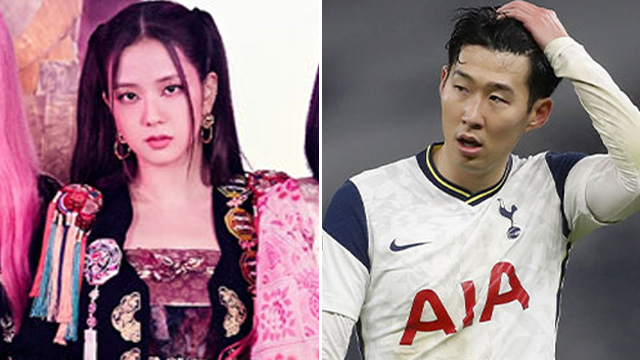 BLACKPINK　ジス側、ソン・フンミンサッカー選手との熱愛説浮上に「すべて事実無根」と一蹴