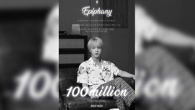 BTS、JINのソロ曲「Epiphany」のMVがYouTubeで再生回数1億回突破…計35本の“億単位”記録を保有