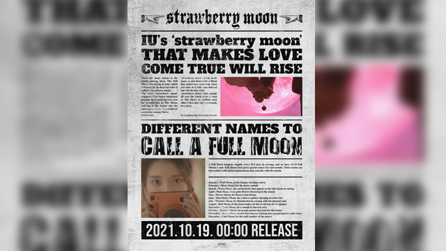 “音源クイーン”IUの新曲「strawberry moon」、音源チャートの首位に…イ・ジョンウォン出演のMVも話題