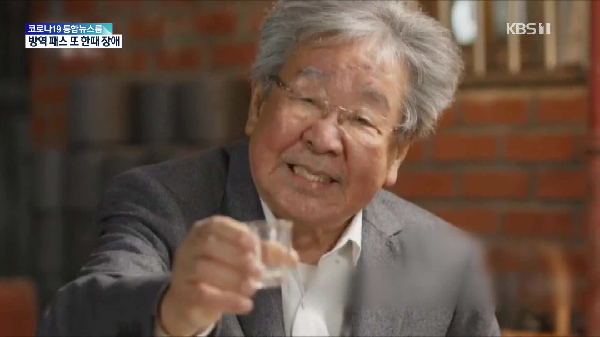 俳優チェ・ブラム＆Dynamic Duoのチェジャ、ドキュメンタリーコンテンツ「韓国人のスルサン」でタッグ