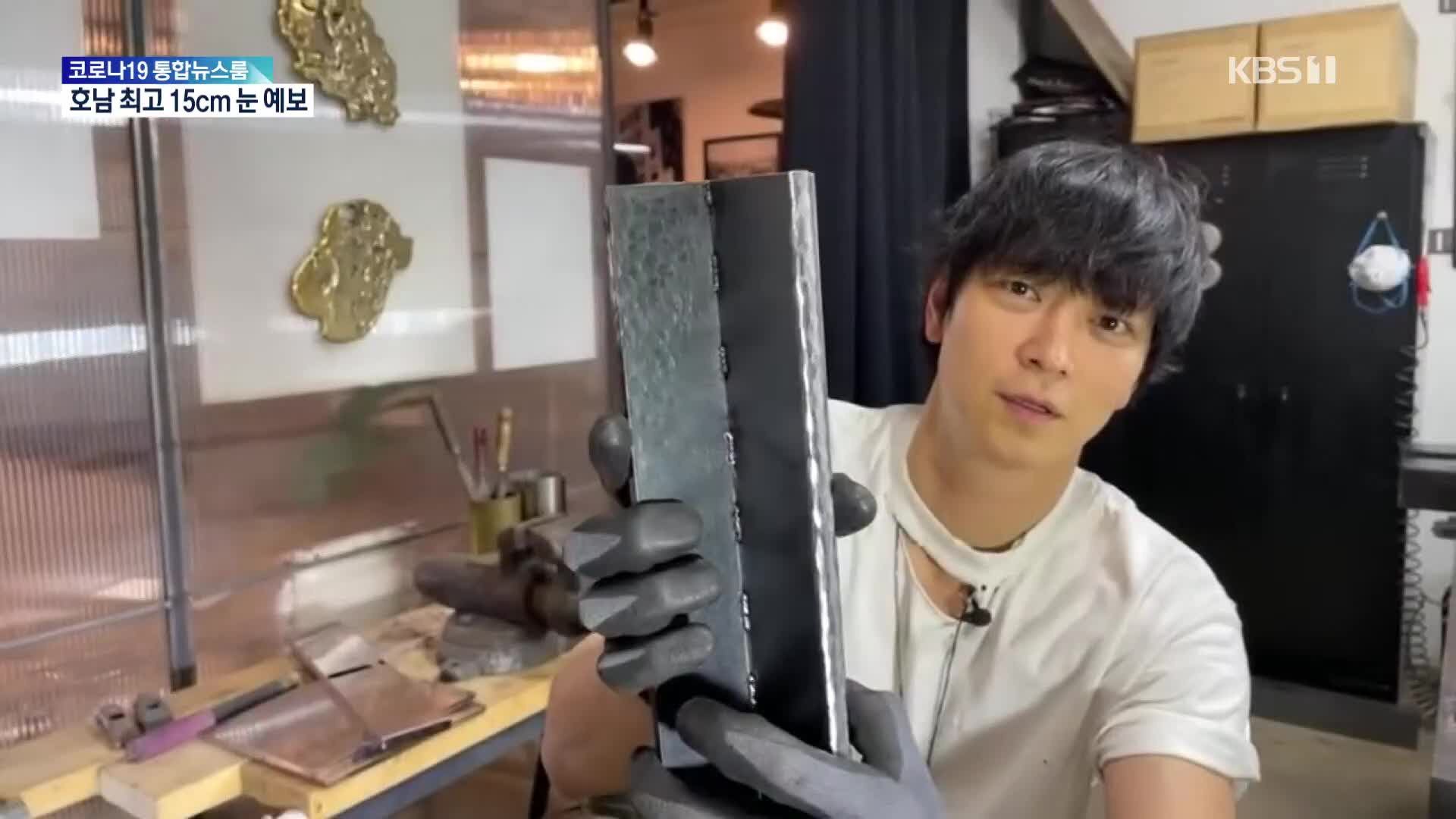 俳優カン・ドンウォン、YouTubeでモノ作りの動画を公開…収益金を寄付