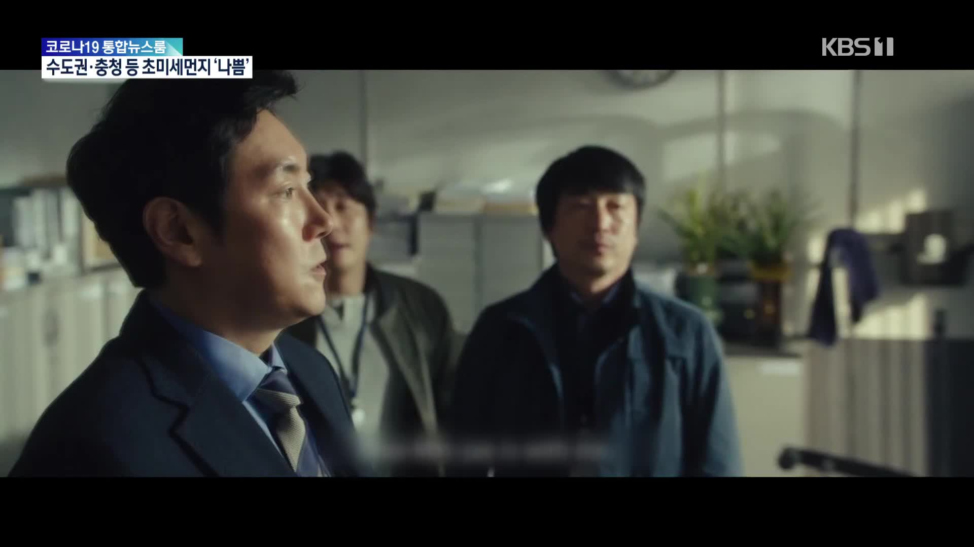 チョ・ジヌン＆チェ・ウシク主演映画『警官の血』、『スパイダーマン』の独走を防ぐか