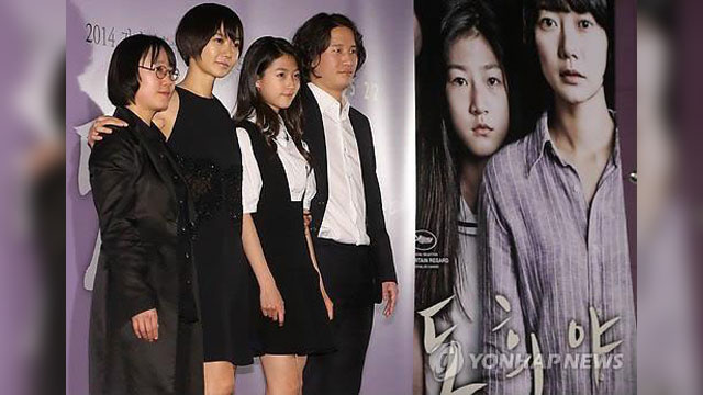女優ペ・ドゥナ、チョン・ジュリ監督と再びタッグ…新作映画『次のソヒ』がクランクイン