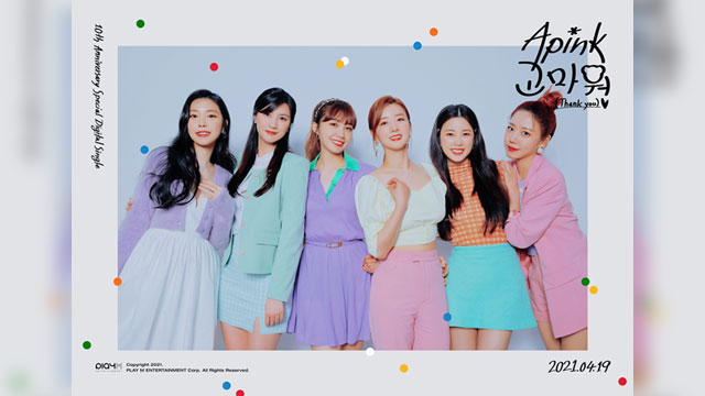 Apink、来月14日にデビュー10周年記念盤となるスペシャルアルバム『HORN』をリリース