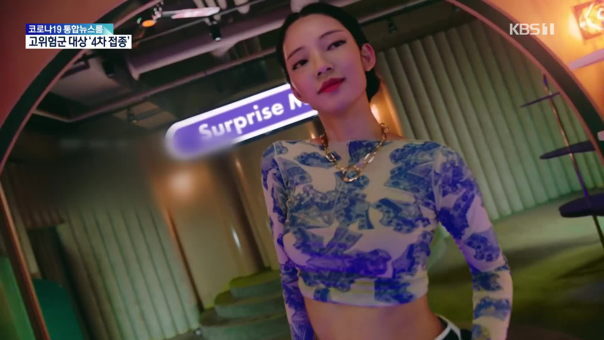 Rozy＆キム・レア、“仮想人間”たちが音源リリースやドラマ出演など芸能界に本格進出