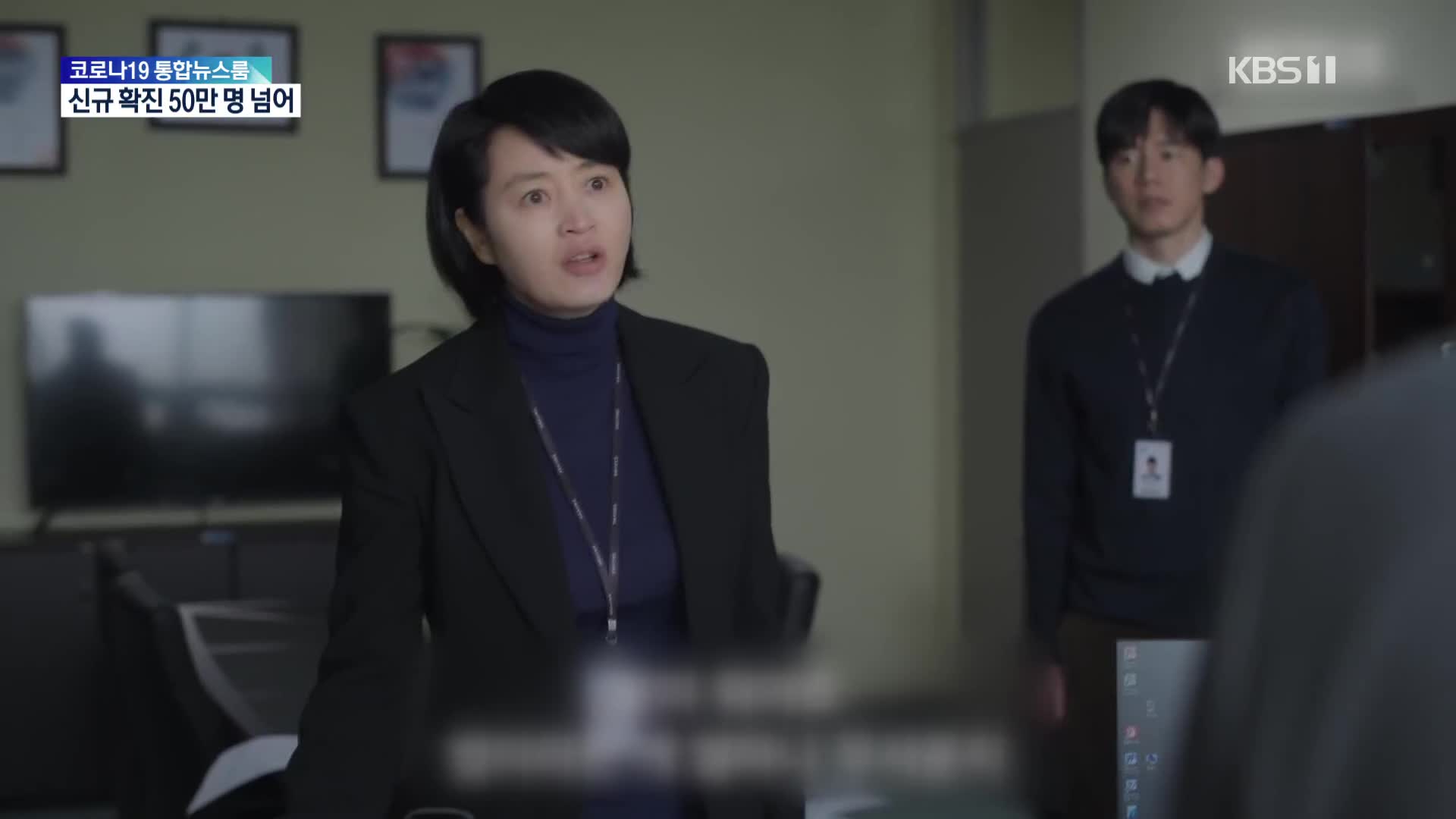 女優キム・ヘス主演「未成年裁判」、Netflixのグローバル視聴時間が2週連続1位で話題に