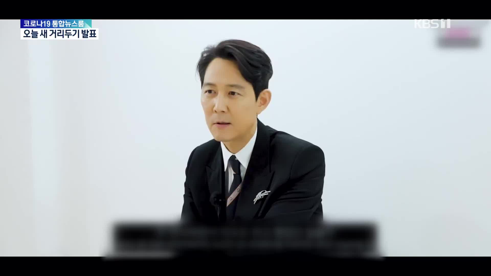 俳優イ・ジョンジェ、米での授賞式の裏話を公開…YouTubeチャンネルで明かす