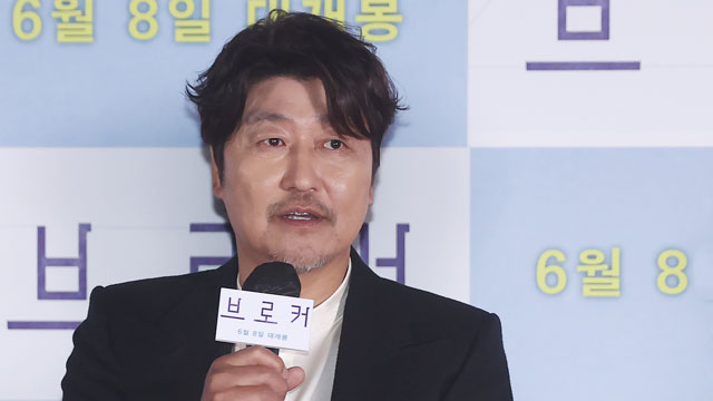映画『ベイビー・ブローカー』のソン・ガンホ、「受賞の瞬間はパニックに…ゆっくり味わいたい」
