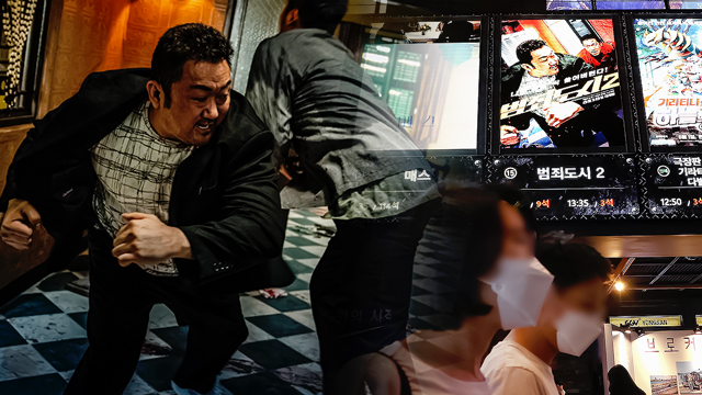 マ・ドンソク主演映画『犯罪都市2』、公開20日目で観客動員数900万人突破…“1000万映画”へ秒読み