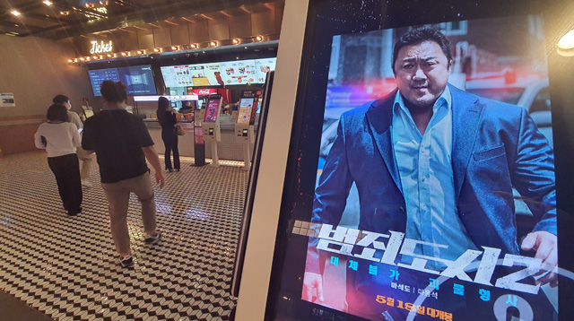 “1000万映画目前”の『犯罪都市2』、週末のボックスオフィスで3週連続首位をキープ