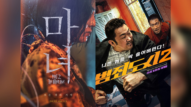 『魔女2』vs『犯罪都市2』、韓国映画の続編が真っ向対決中…ボックスオフィスで首位争う