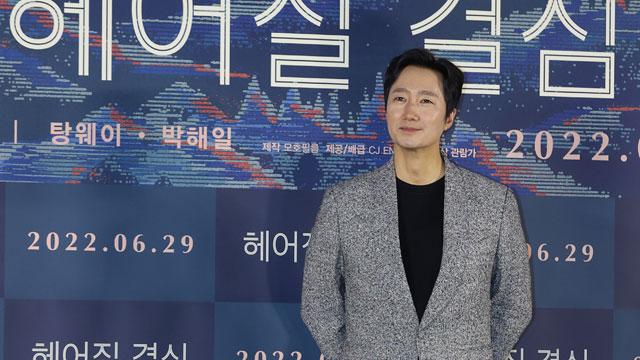 “カンヌ監督賞”映画『別れる決心』の主演のパク・ヘイル、「ヘジュンは僕が待ちわびた刑事のキャラクター」