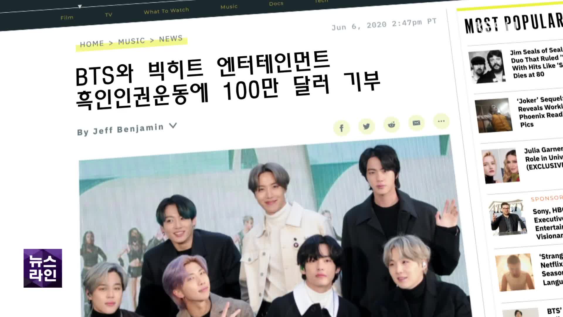 「BTS学会」が16日まで開催中、彼らの成功の裏には格別なファンダムがいた…「ARMYが変える世界」