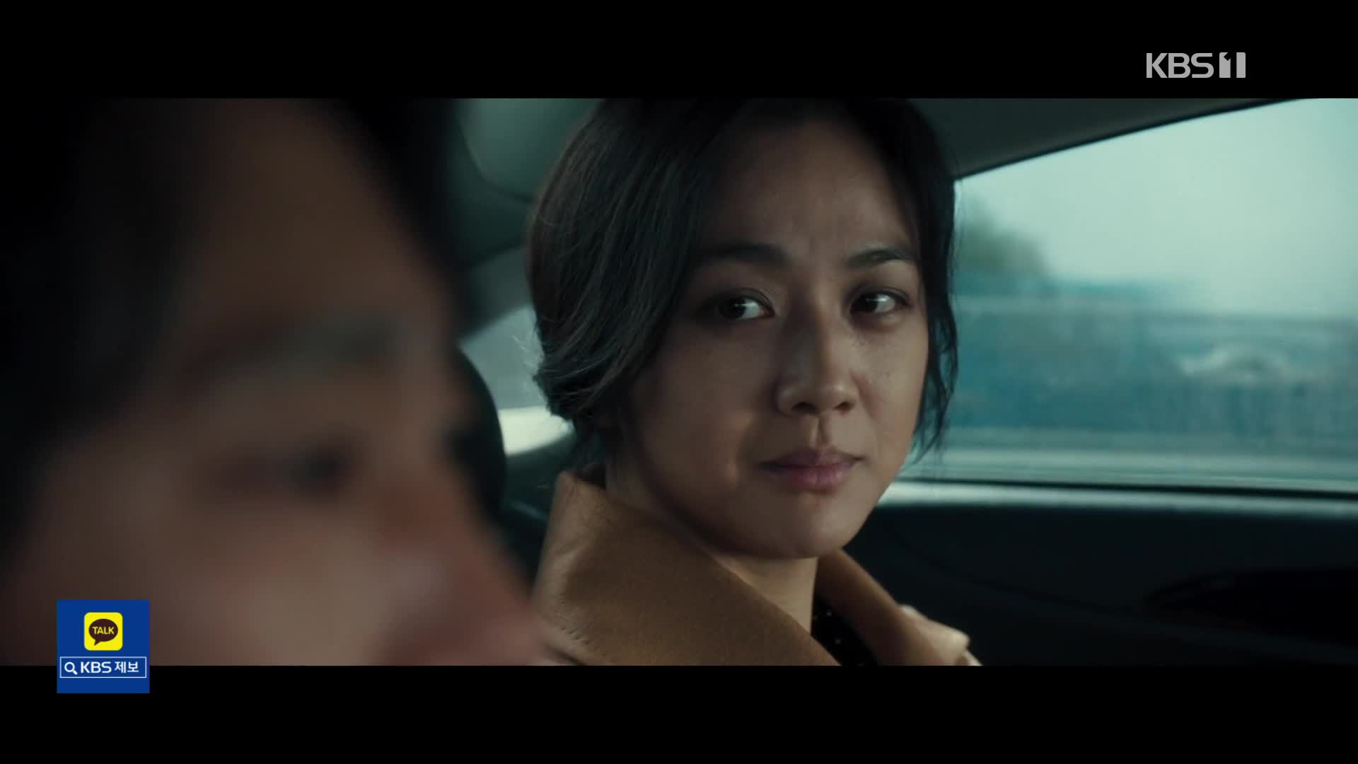 パク・チャヌク監督の映画『別れる決心』の脚本集、 “書店のベストセラー”に