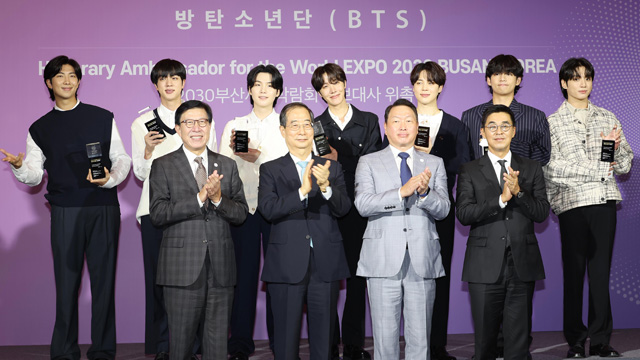 BTS、「2030釜山EXPO」の広報大使に就任