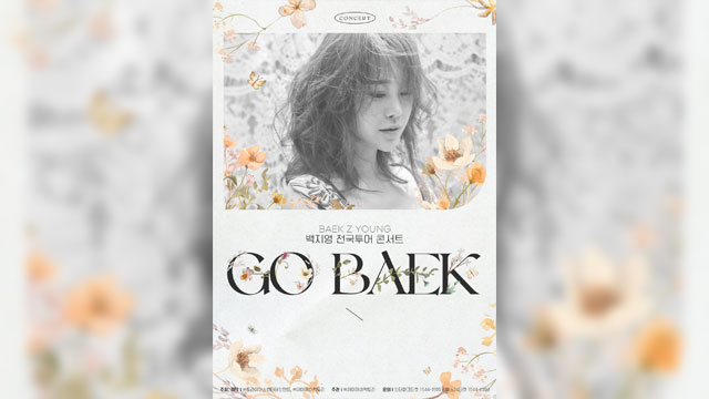 歌手ペク・ジヨン、11月に全国ツアー「GO BAEK」を開催…「うれしい気持ちで努力する」