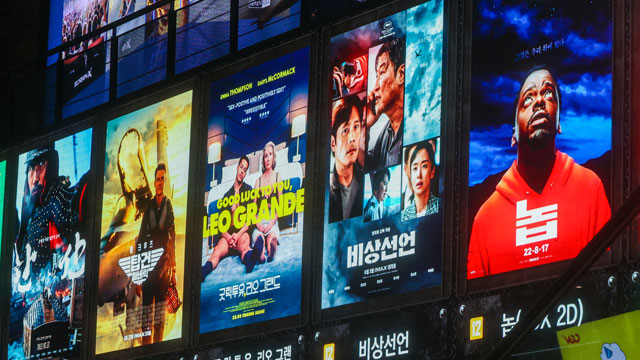 『共助2』、秋夕の劇場界を独走…『モガディシュ』などの再公開作、これを止められるか