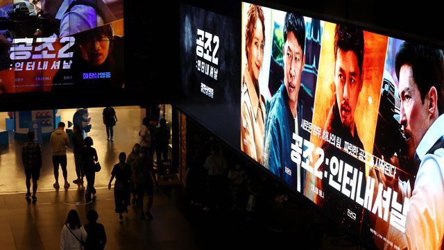 ヒョンビン&ユ・ヘジン主演の映画『共助2：インターナショナル』、相変わらず“無敵”に独走中