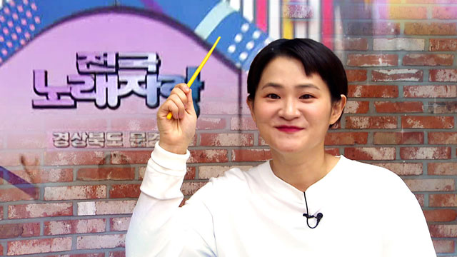 「全国のど自慢」の新MCキム・シニョン、河南市編でダンス…「“日曜日の末娘”と呼んでほしい」
