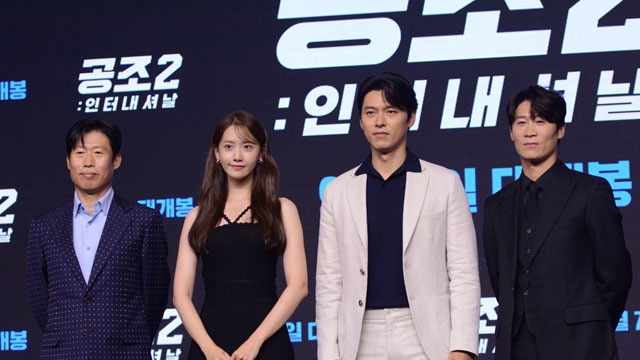 ヒョンビン&ユ・ヘジン主演『共助2』、3日ぶりにボックスオフィスの首位を奪還…『正直な候補2』を制す