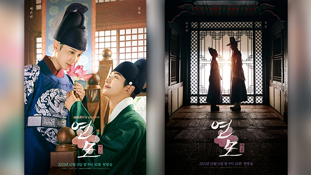 パク・ウンビン&ロウン（SF9）主演ドラマ「恋慕」、「第50回国際エミー賞」に進出