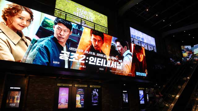 映画『共助2：インターナショナル』、5週連続で週末ボックスオフィスの1位を記録