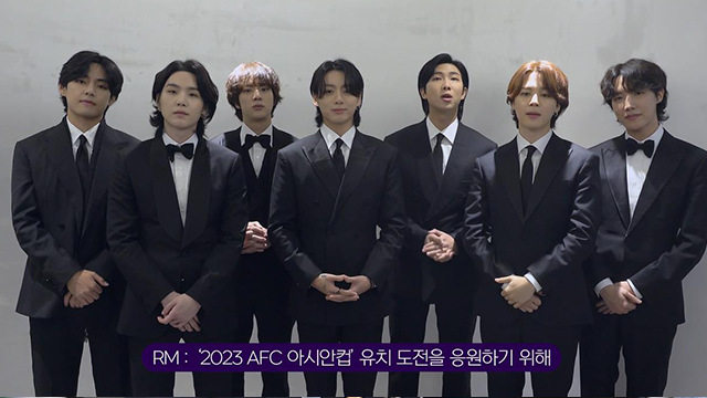BTS、「2023アジアサッカー連盟アジアカップ」の韓国開催誘致動画公開…「63年ぶりの開催に期待」