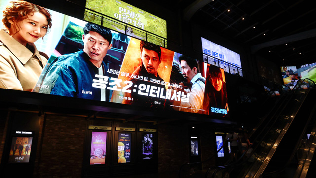 ヒョンビン主演の映画『共助2』、歴代チュソクの興行1位に…コメディが9月の韓国映画をリード