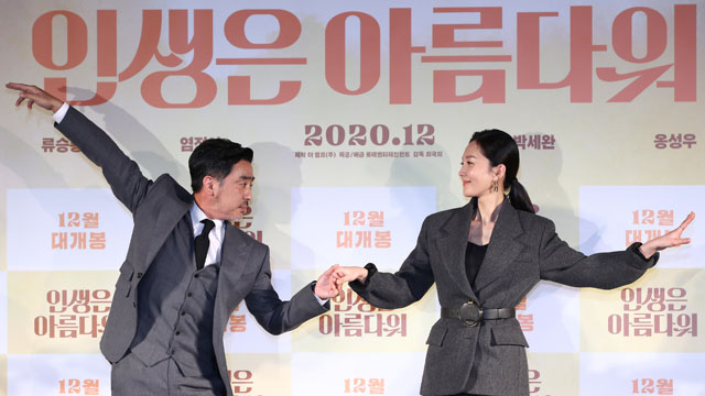 映画『人生は美しい』、週末のボックスオフィスで初の1位を記録