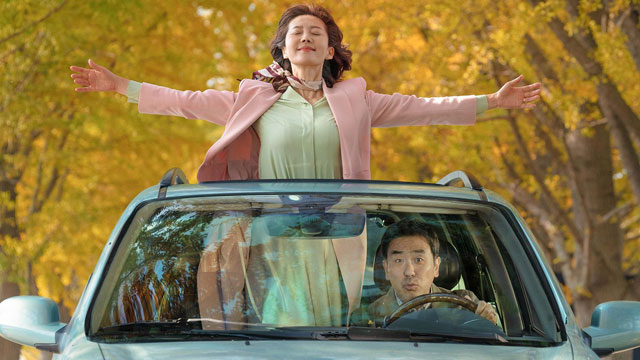 リュ・スンリョン&ヨム・ジョンア主演映画『人生は美しい』、公開4週目で累積観客数100万人を突破