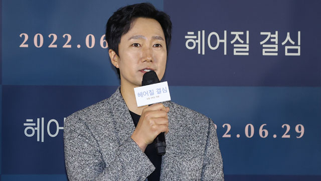 俳優パク・ヘイル、アジア記者協会が選定する「AJAアワード2022」で受賞